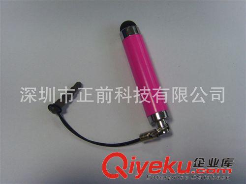 電容筆 廠家直銷(xiāo) 子彈金屬電容筆 子彈頭觸摸筆 子彈筆 質(zhì)保一年原始圖片2