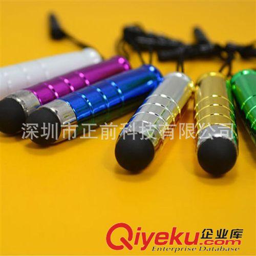 電容筆 廠家直銷(xiāo) 子彈金屬電容筆 子彈頭觸摸筆 子彈筆 質(zhì)保一年