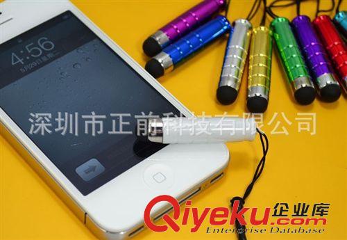 電容筆 廠家直銷 子彈金屬電容筆 7克子彈頭觸摸筆 金屬觸屏筆 誠(chéng)信保障原始圖片3