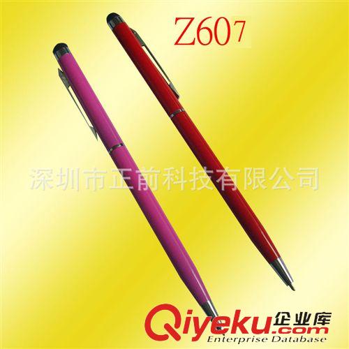 電容筆 廠家直銷 新款手寫電容筆 觸摸筆 手寫觸屏筆 質(zhì)保1年原始圖片2