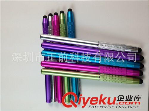 電容筆 廠家直銷 新款拉花電容筆 拉絲觸摸筆 觸屏筆 誠信保障原始圖片2