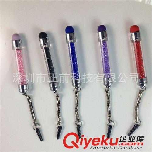 電容筆 廠家直銷(xiāo) 新款水晶觸屏筆 觸摸電容筆 全場(chǎng)混批原始圖片2