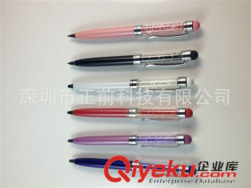 電容筆 廠家直銷 新款水晶電容筆 手寫觸摸筆 觸屏筆 全場(chǎng)混批原始圖片3