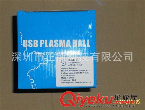 未分組 廠家直銷 可用電池七彩小夜燈靜電球 USB靜電魔球 防輻射靜電球