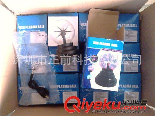 未分組 廠家直銷 可用電池七彩小夜燈靜電球 USB靜電魔球 防輻射靜電球
