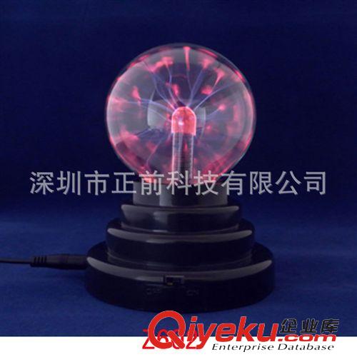 未分組 廠家直銷  電子魔燈 七彩輻射燈 離子球 起夜燈  魔燈