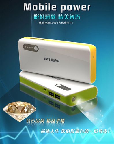 精品推薦 新款移動電源批發 品牌手機16800mAh移動電源 手機充電寶原始圖片3