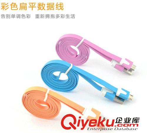 精品推薦 {wn}手機數(shù)據(jù)線 多功能手機面條數(shù)據(jù)線Micro USB原始圖片3