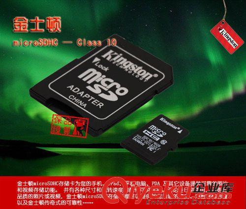 精品推薦 zp手機內存卡 大容量手機內存卡 16G高速手機內存卡原始圖片3