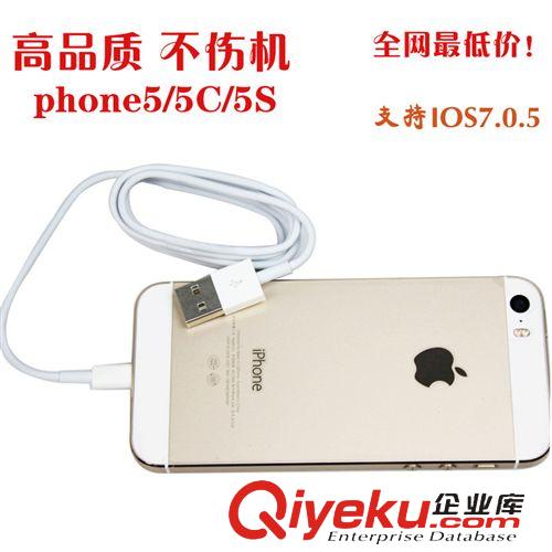 精品推薦 廠家直銷原裝蘋果手機數據線 iphone5/5S充電傳輸數據線原始圖片3