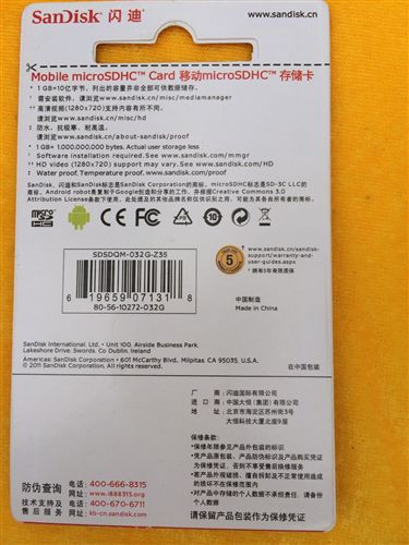 內存卡 廠家直銷數碼儲存卡 16g手機內存卡 microSD手機存儲卡原始圖片3