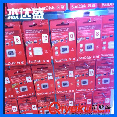 內存卡 廠家直銷數碼儲存卡 16g手機內存卡 microSD手機存儲卡