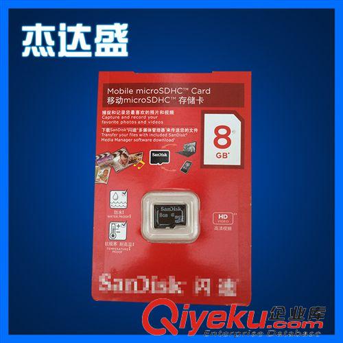 內(nèi)存卡 zp手機內(nèi)存卡 大容量手機內(nèi)存卡 16G高速手機內(nèi)存卡