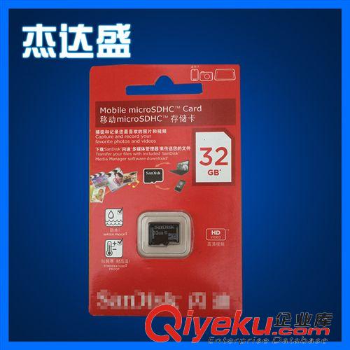 內(nèi)存卡 大量供應(yīng)手機(jī)內(nèi)存卡4GB 智能機(jī)存儲(chǔ)卡Micro SD卡4G