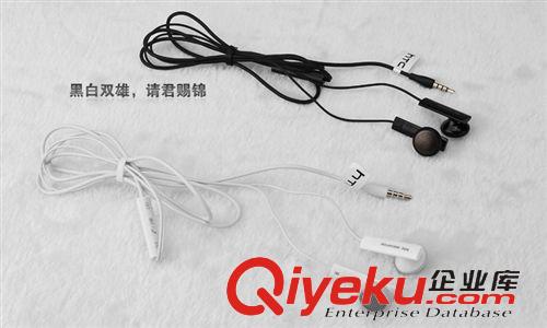 耳機 廠家批發3.5智能機通用耳機HTC耳機 G3手機耳機HTC線控耳機調音