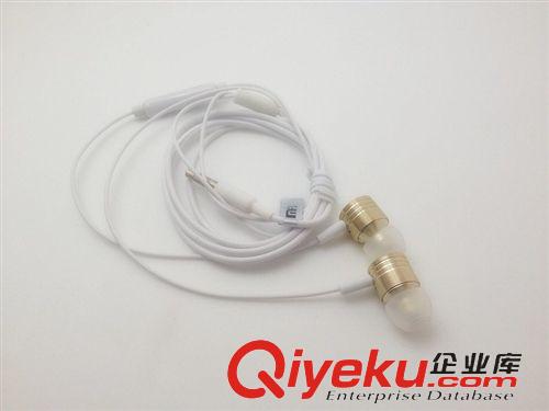 耳機 直銷批發  金屬頭小米耳機 時尚創意耳機