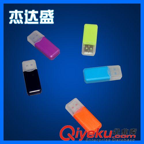 讀卡器 和宇讀卡器usb讀卡器TF讀卡器T-flash卡讀卡器廠家批發(fā)