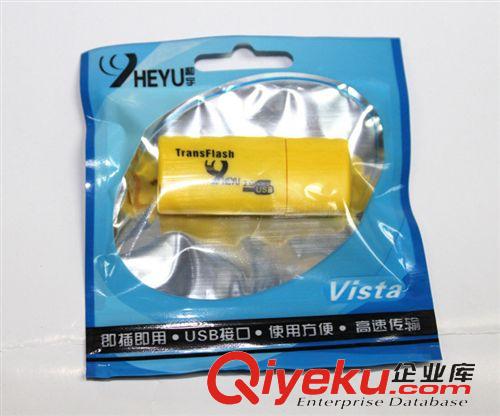 讀卡器 和宇讀卡器usb讀卡器TF讀卡器T-flash卡讀卡器廠家批發(fā)原始圖片3