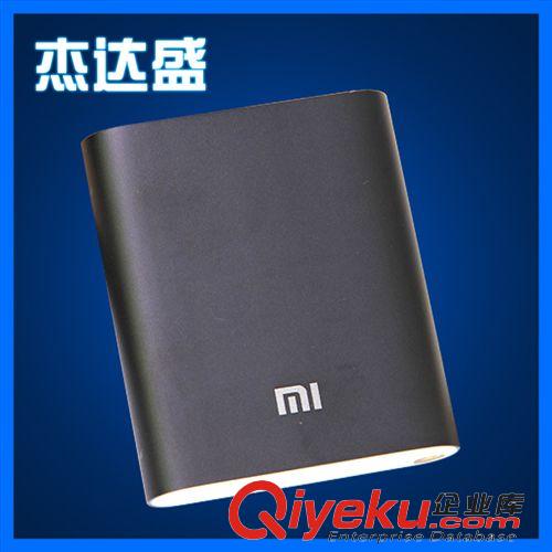 移動電源 新款移動電源批發 品牌手機16800mAh移動電源 手機充電寶