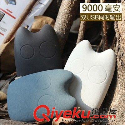 移動(dòng)電源 三星超薄聚合物鋰離子電芯移動(dòng)電源 金屬外殼禮品廣告移動(dòng)電源