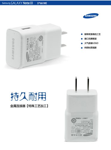 手機充電器 廠家批發 三星原裝充電器 USB充頭三星充電器 足1A充電頭原始圖片2