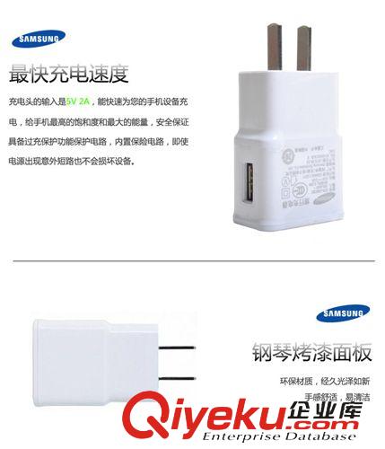 手機充電器 廠家批發 三星原裝充電器 USB充頭三星充電器 足1A充電頭原始圖片3