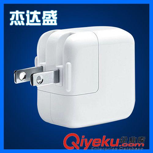 手機(jī)充電器 廠家直銷通用蘋果IPAD充電器 USB適配器 2.1A 智能手機(jī)充電器