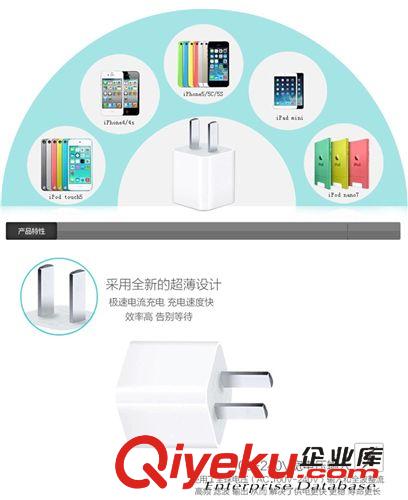 手機充電器 蘋果4/5S1A綠點充電器 安卓智能手機充電器 通用手機充電器批發
