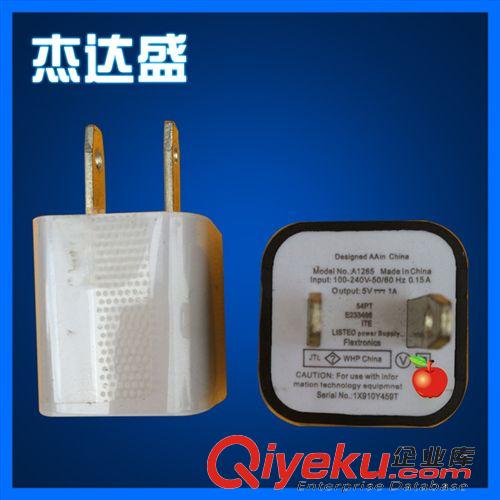 手機充電器 廠家直銷安卓智能 三星小米充電器 雙USB2A綠點接口蘋果充電器