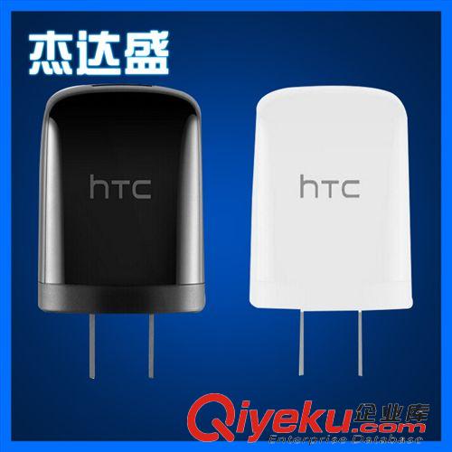 手機充電器 深圳廠家供應HTC手機充電器5V1A 安卓手機通用充電頭