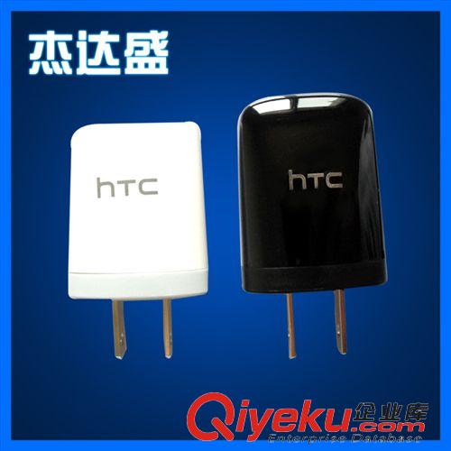 手機充電器 深圳廠家供應HTC手機充電器5V1A 安卓手機通用充電頭