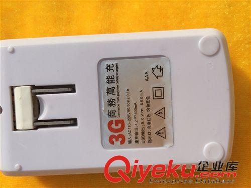 手機充電器 多功能商務彩充 3G{wn}座充 {wn}充 USB充電器批發