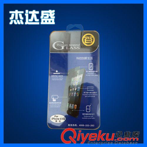 手機鋼化膜 小米3超薄鋼化玻璃膜 防刮高清手機鋼化膜0.26mm