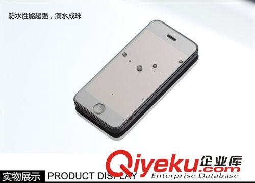 手機(jī)鋼化膜 廠家批發(fā)iphone 4S手機(jī)鋼化保護(hù)膜 0.26MM鋼化玻璃保護(hù)膜原始圖片2