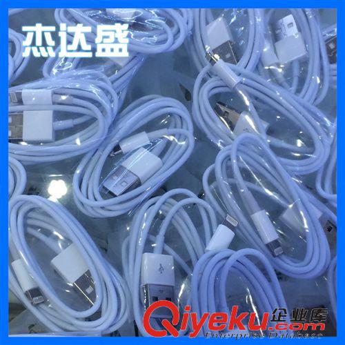 手機數據線 廠家供應 iphone5數據線 蘋果數據線 手機數據線 帶鋁箔