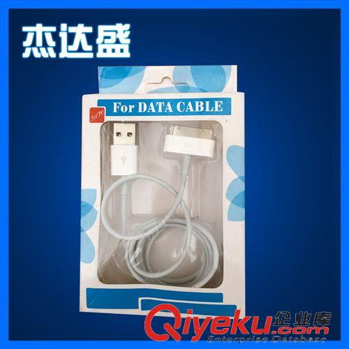 手機數據線 iphone4S手機數據線 USB手機充電線 4代6針數據線