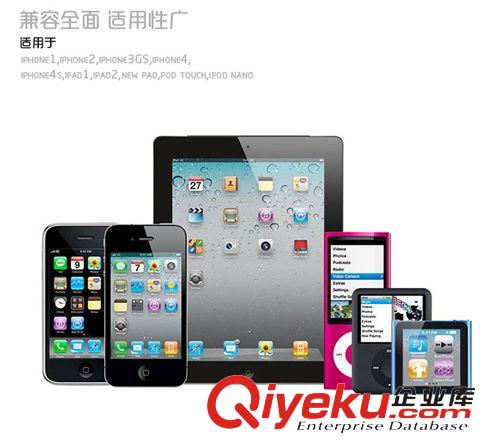 手機數據線 iphone4S手機數據線 USB手機充電線 4代6針數據線原始圖片3
