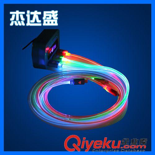 手機數(shù)據(jù)線 三星htc小米安卓手機笑臉發(fā)光數(shù)據(jù)線 USB手機發(fā)光數(shù)據(jù)線