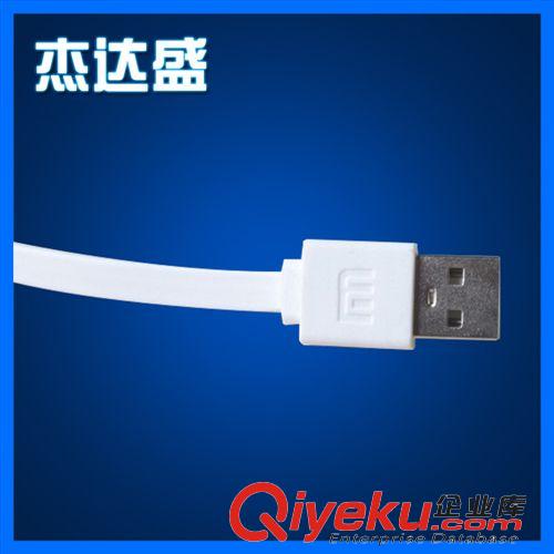 手機數據線 小米數據線廠家批發 MICRO接口 三星HTC小米安卓智能手機充電線