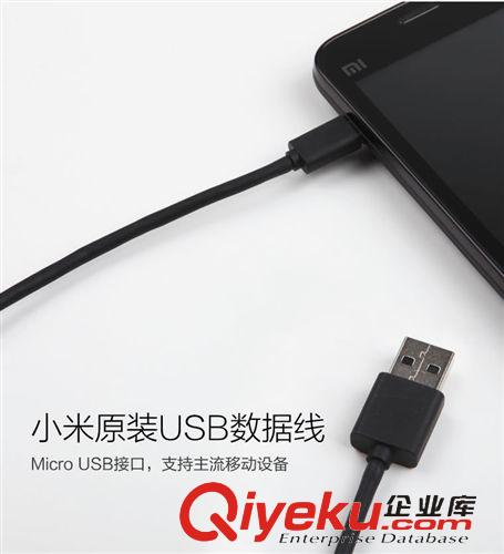 手機(jī)數(shù)據(jù)線 小米數(shù)據(jù)線廠家批發(fā) MICRO接口 三星HTC小米安卓智能手機(jī)充電線