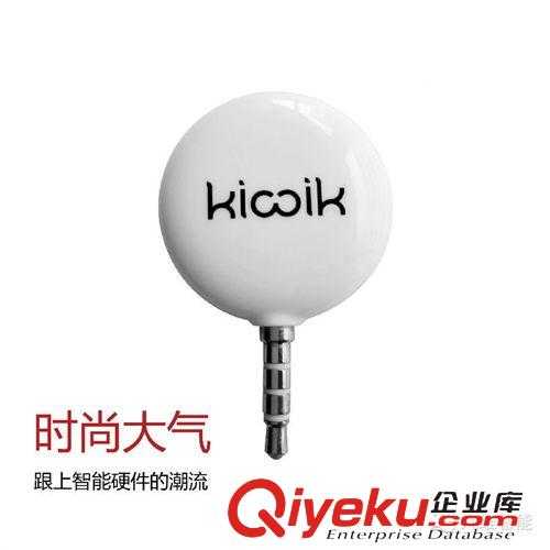 智能手機遙控器 幾維遙控器 智能手機{wn}遙控器 空調電視機頂盒開心果遙控器批發(fā)原始圖片3