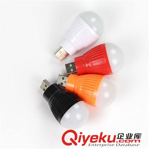 USB燈泡 小型節能高亮led燈 迷你彩色USB小燈泡 5w戶外應急小燈泡