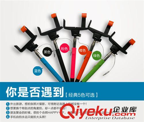 藍(lán)牙自拍器 手機(jī)自拍器  自拍sq 桿 蘋果小米三星韓國藍(lán)牙遙控自拍桿棒架器