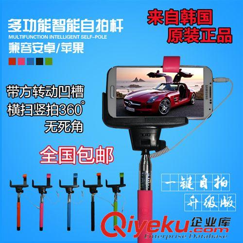 藍(lán)牙自拍器 韓國手機(jī)自拍桿 手持自拍sq 4蘋果5 無需藍(lán)牙遙控器旅游拍照原始圖片3