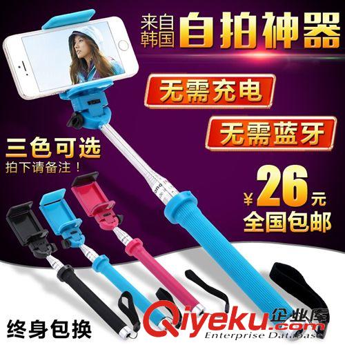 藍牙自拍器 藍牙自拍器遙控自拍桿三星iphone便攜手持照相機手機通用自拍sq