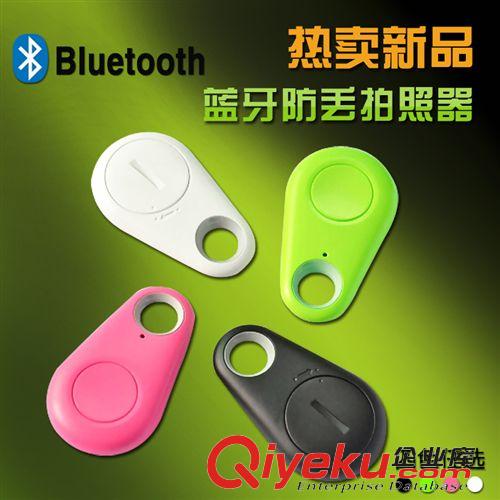 個(gè)人bjq 蘋果/三星/小米手機(jī)自拍防丟器 藍(lán)牙雙向報(bào)警 鑰匙箱包小孩尋找器
