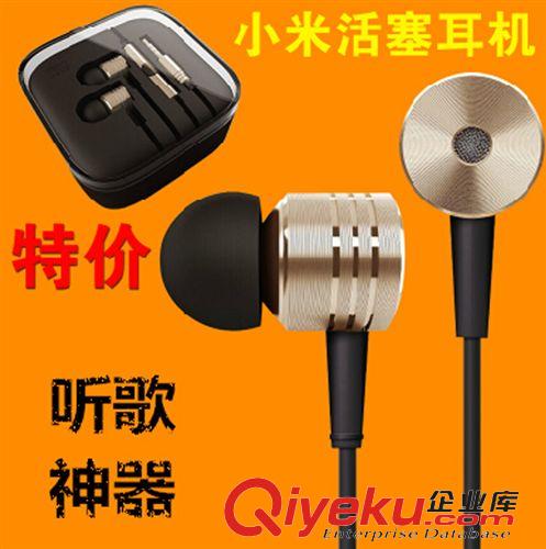 手機專用線控耳機 tj批發(fā) iphone5/5S 6 蘋果耳機 直銷高品質(zhì) 黑網(wǎng) 蘋果5耳機