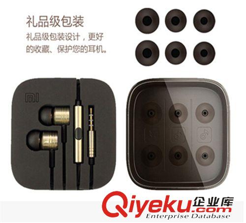 手機(jī)專用線控耳機(jī) 代發(fā)zp小米2s2a3活塞耳機(jī) 紅米note線控手機(jī) 金屬入耳式現(xiàn)貨原始圖片2