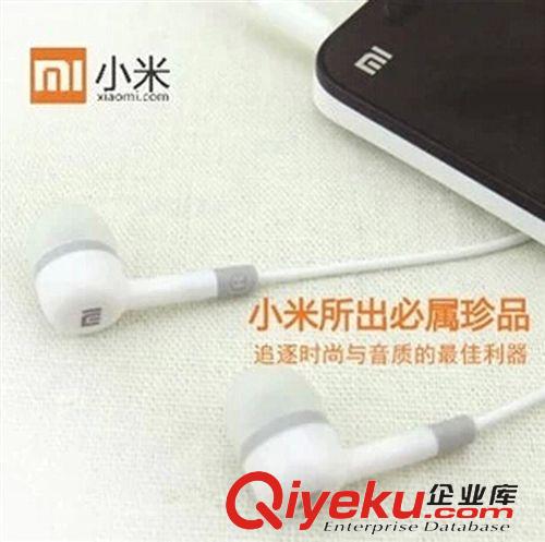 手機(jī)專用線控耳機(jī) 批發(fā) 紅米耳機(jī) M1 米1S m2耳塞式耳機(jī) 小米原裝靈悅線控通話耳機(jī)原始圖片3