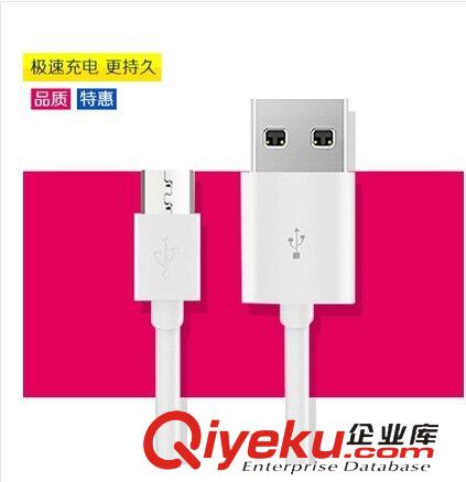 手機數據線 數據線原裝安卓三星數據線小米HTC智能手機數據線Micro USB充電線